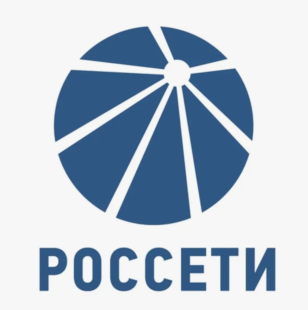 Группа «Россети» – один из крупнейших в мире электросетевых холдингов, обеспечивающий электроснабжение потребителей в 82 регионах Росси.